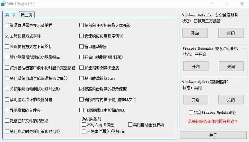 一站式原创文案生成神器：全面覆创意撰写、关键词优化与搜索引擎优化需求