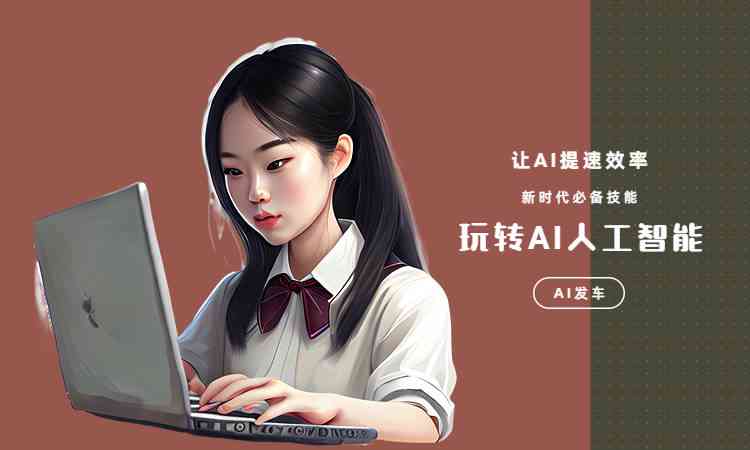 ai爆火原创文案