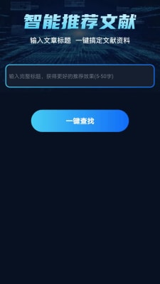 文案智能改写：免费软件神器，直接使用能过原创检测