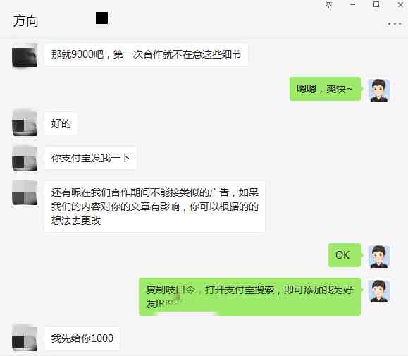 AI智能文案修改助手：免费，全面支持多场景文案优化与编辑工具