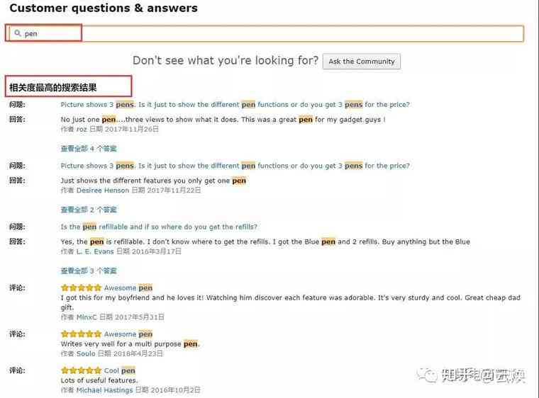买东西的邮件怎么写文案