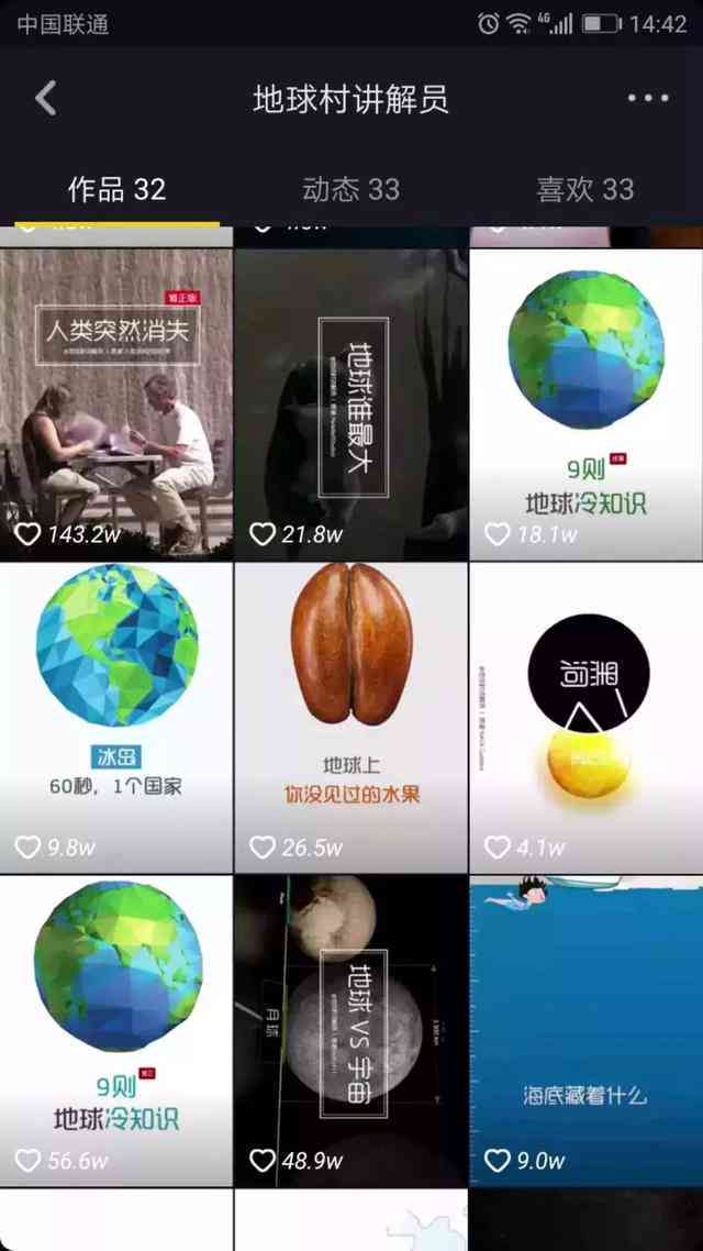 抖音文案创作指南：怎么写出吸引眼球的标题与写作技巧