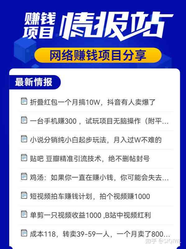 如何利用AI打造小红书内容，写出高变现文案，实现月入过万笔记赚钱攻略