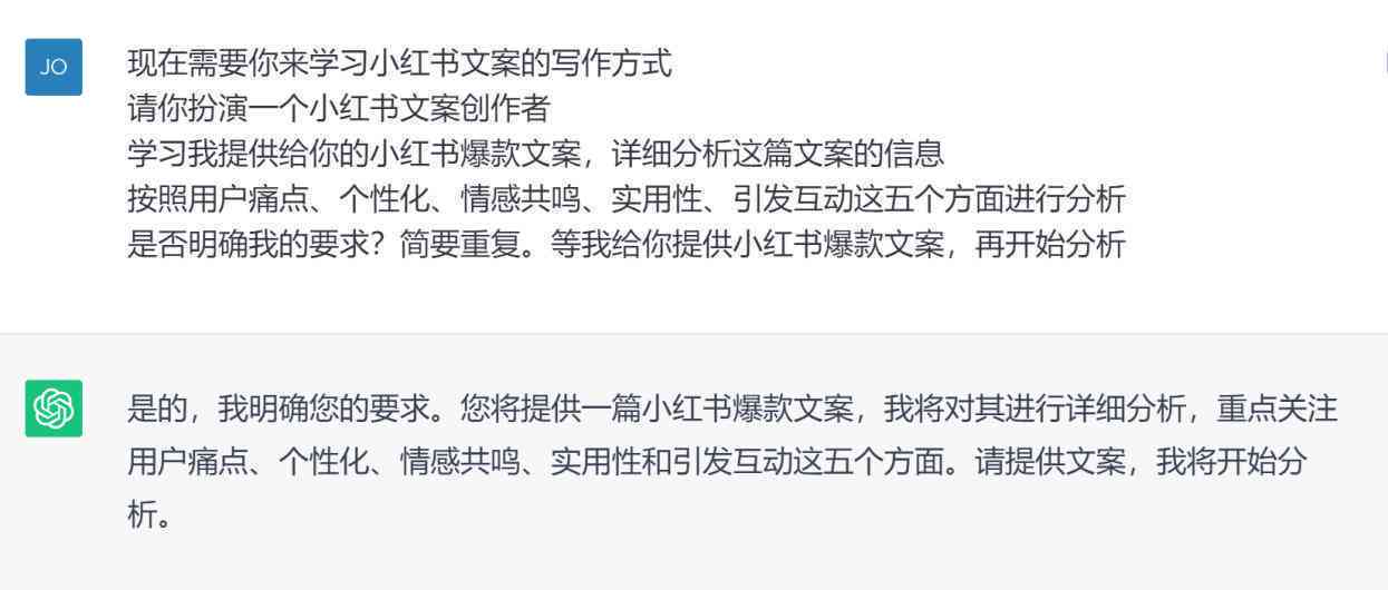 如何利用AI打造小红书内容，写出高变现文案，实现月入过万笔记赚钱攻略