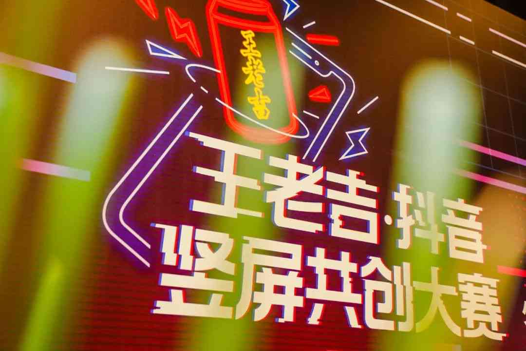 抖音平台：内容创作与视频制作的全攻略