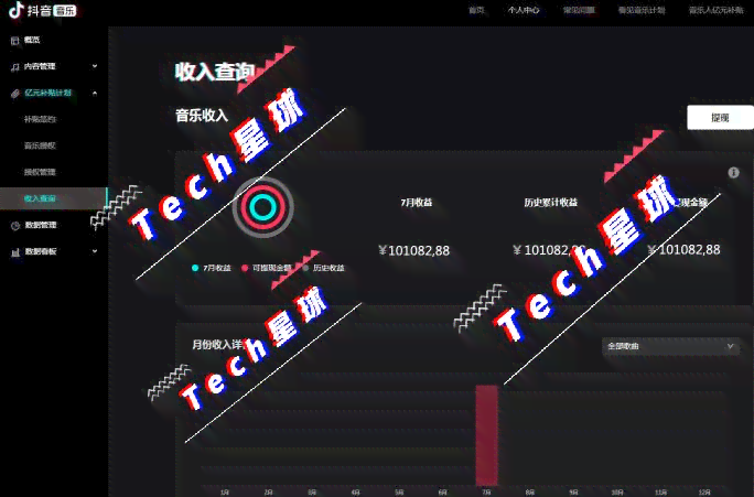 抖音平台：内容创作与视频制作的全攻略