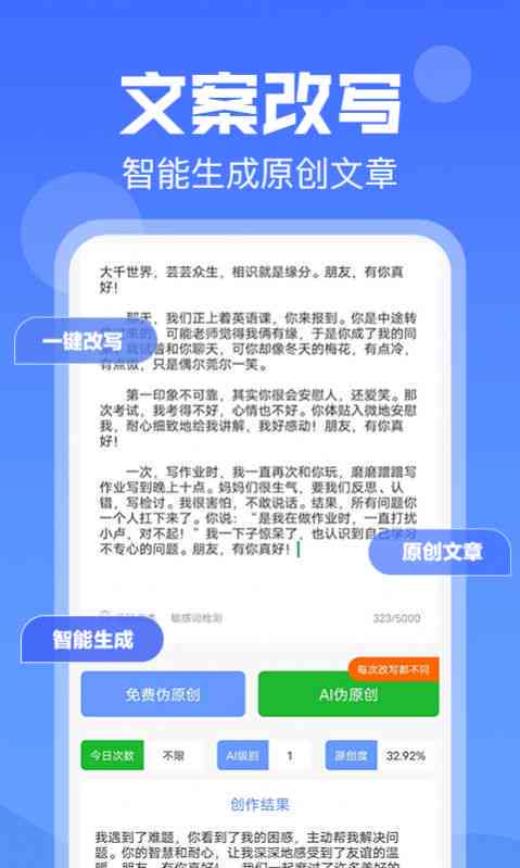 杭州波形科技智能推荐：一键自动生成文案工具，免费版写作软件免费体验