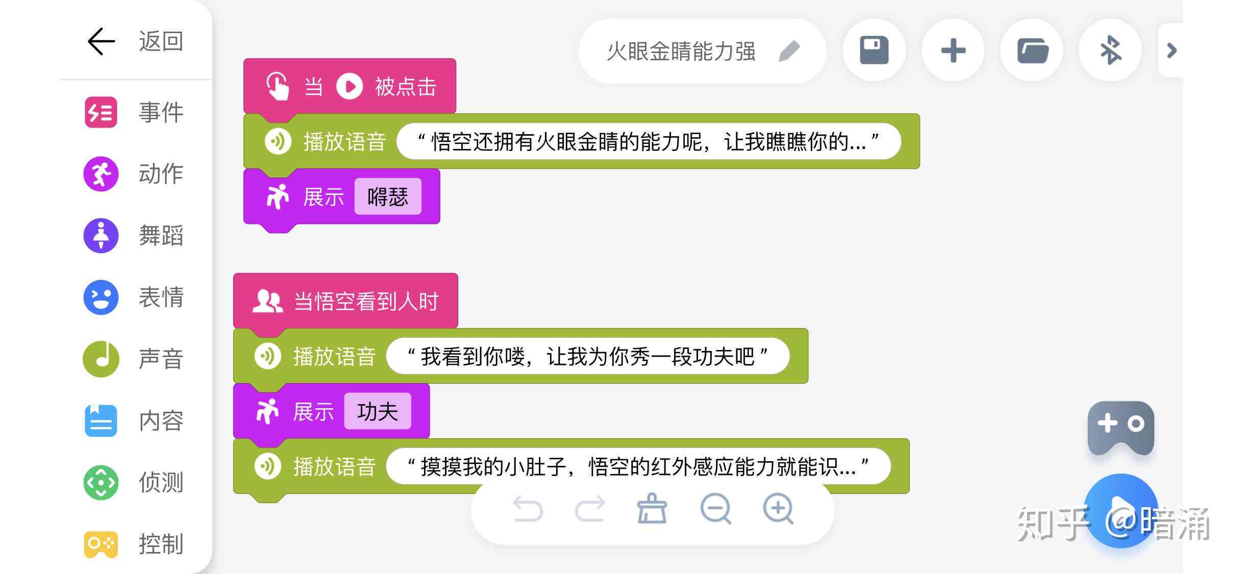 AI文案：高级感爱文案助手，大众点评与爱情文案生成器