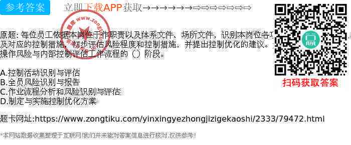 全面解读知网写作检查报告：常见问题分析与优化建议