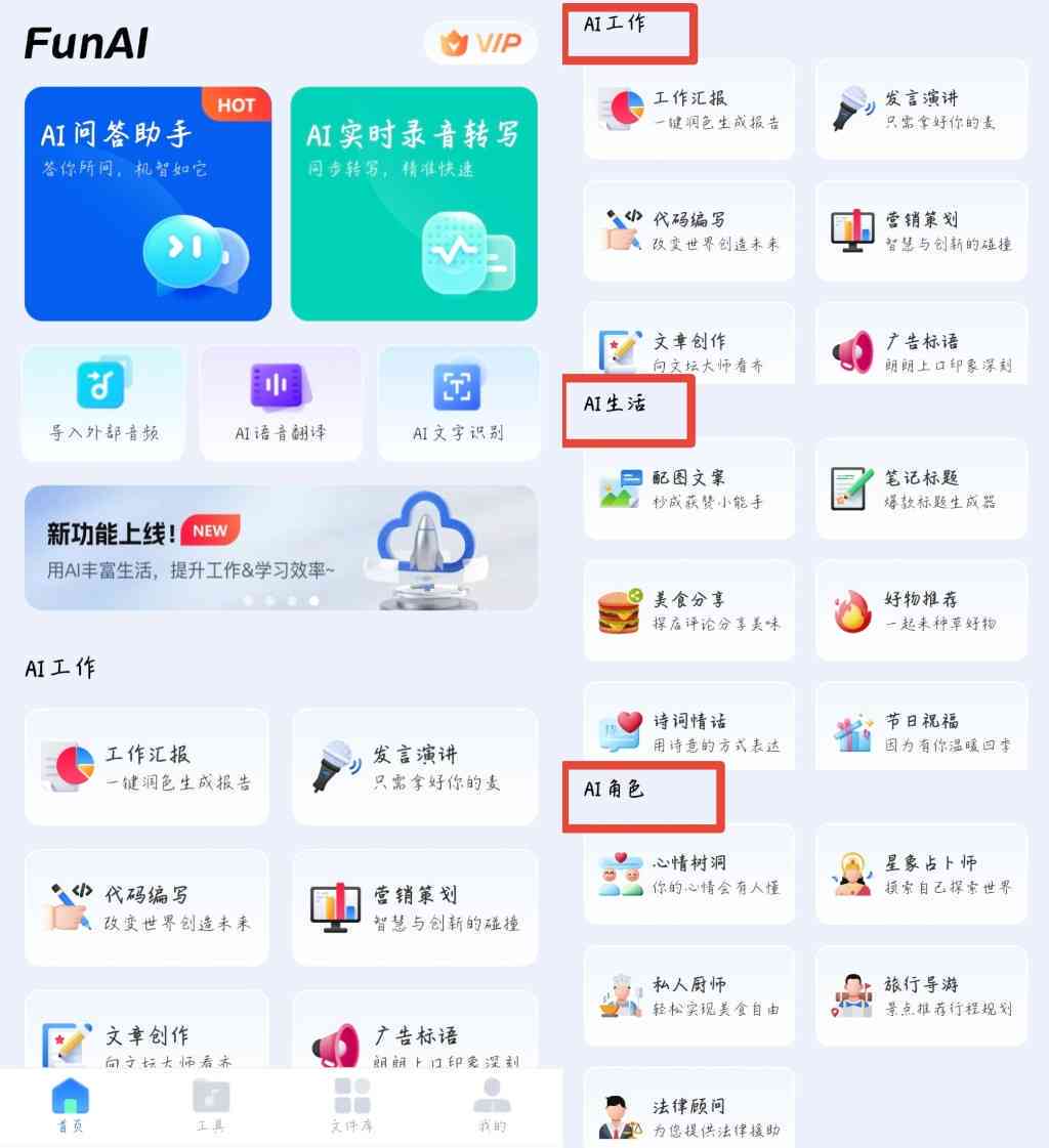 AI诗歌创作软件大全：热门平台推荐与使用指南