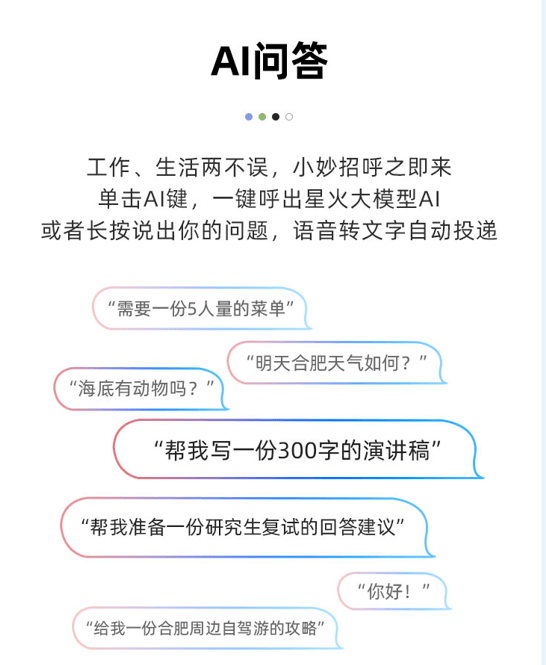 AI文案创作与优化：全面解决内容创作、编辑与搜索引擎优化相关问题