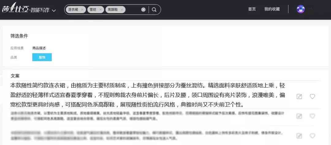 AI文案创作与优化：全面解决内容创作、编辑与搜索引擎优化相关问题