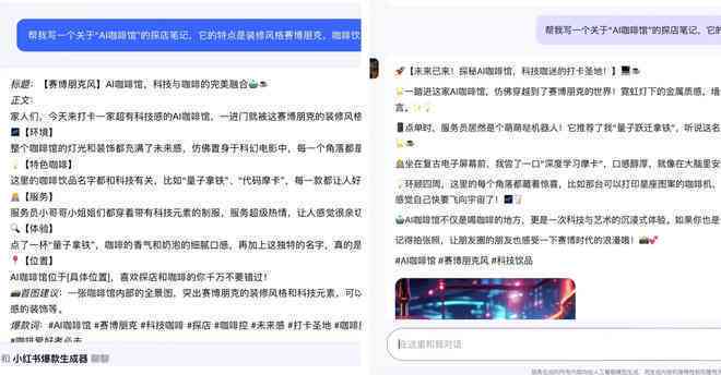 AI智能文案写作：自动生成高效文案的方法与技巧