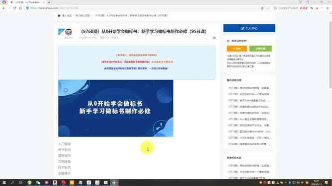 智能导航如何自动生成文案：分享三种设置方法与入口在哪实现自动生成