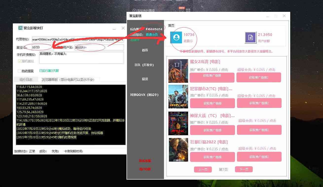 全自动挂机赚钱项目：专业脚本教程，实现自动盈利新篇章