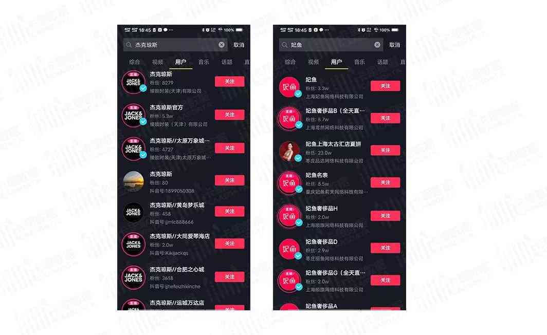 如何在抖音服务平台中心创作工具里怎么打开与使用工具