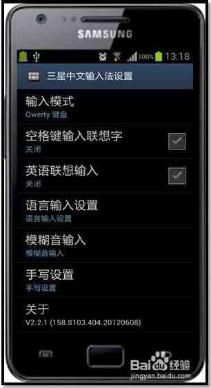 三星语言怎么设置成中文，三星怎么换成中文,三星如何设置中文语言  第1张