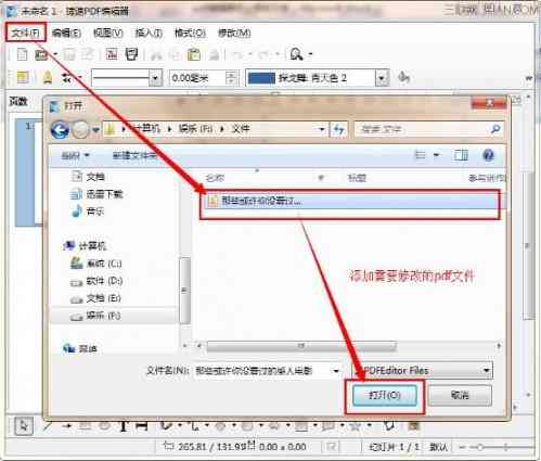 如何进行服务器开发并生成PDF文件？