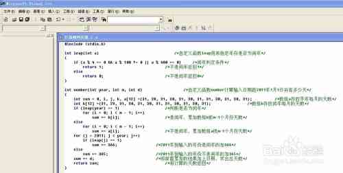 在编写VB脚本时，有哪些关键注意事项需要遵守？  第1张
