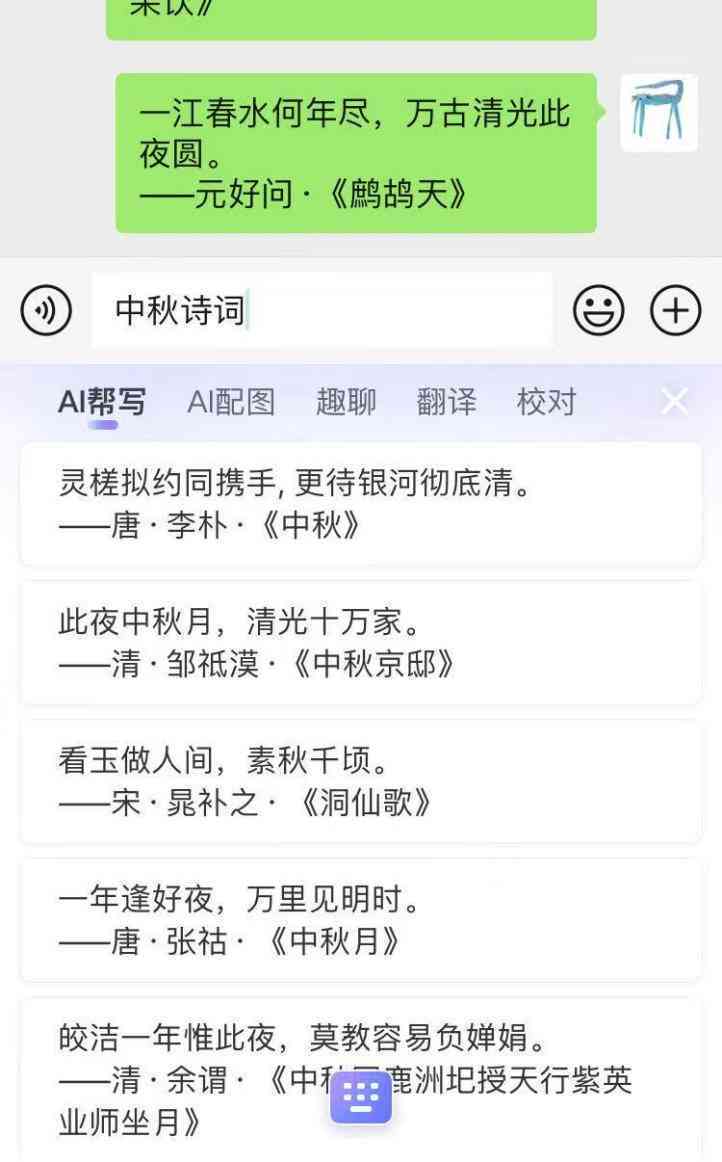 ai文案提炼关键词工具哪里找及如何使用，热门工具一览