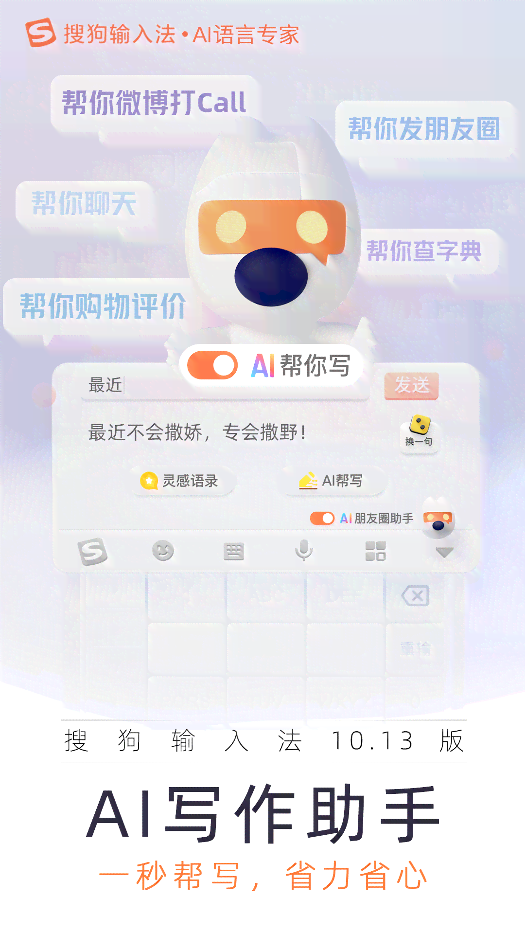 小红书AI写作助手在哪：寻找小红书创作助手与创作者小助手位置