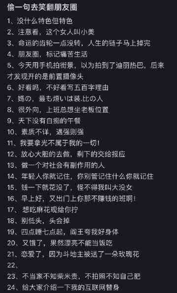 夸AI特效的文案搞笑幽默短句：特效好看到笑出声的幽默短语集锦