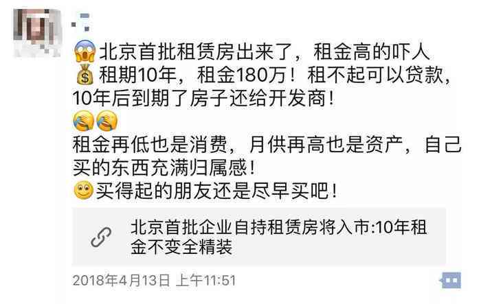 全方位攻略：房产中介高效推广文案，解决所有购房租房难题
