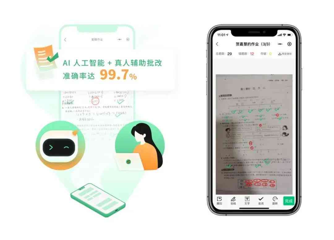 揭秘AI作业辅助全攻略：探索最新黑科技助力高效学与作业完成