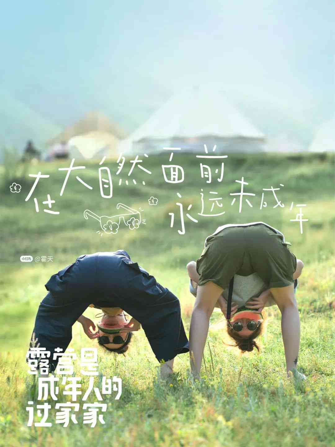 利用AI智能撰写，轻松发布小红书创意文案攻略