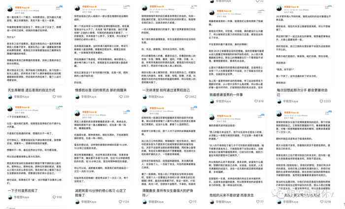 小红书文案攻略：从选题到爆款，全方位打造吸睛内容秘