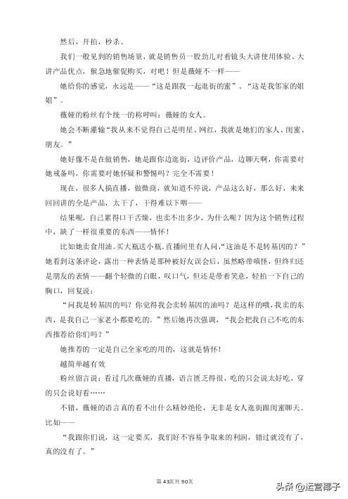 抖音AI脚本一键生成工具使用指南：全面解析操作步骤与常见问题解答