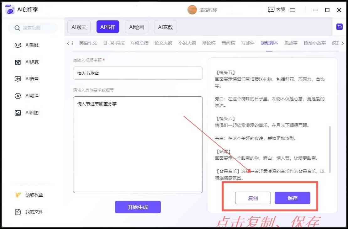 抖音批量注册脚本怎么弄