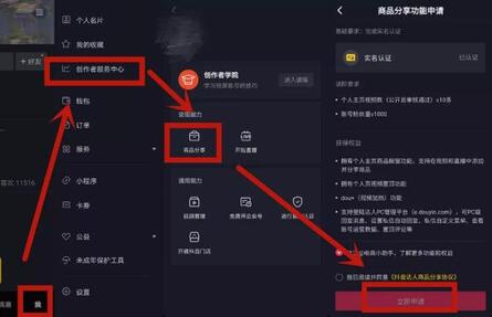 为什么我的抖音找不到创作者服务中心怎么回事