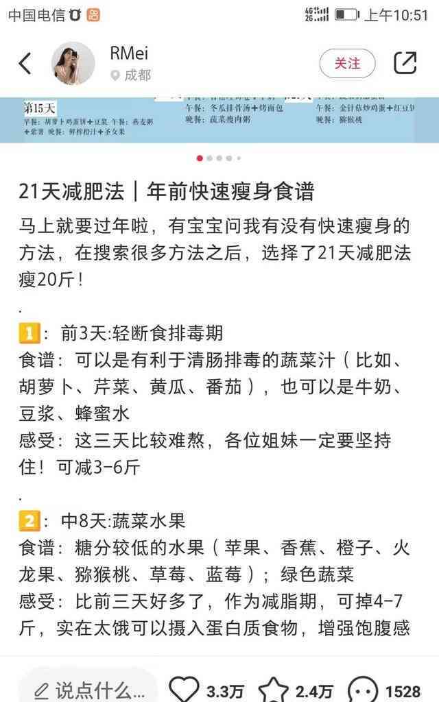 掌握小红书爆款标题秘诀：全面攻略，让你的笔记轻松吸引百万粉丝！