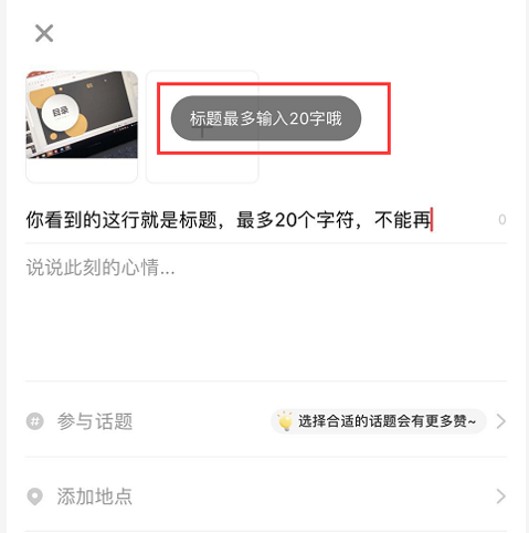 掌握小红书爆款标题秘诀：全面攻略，让你的笔记轻松吸引百万粉丝！