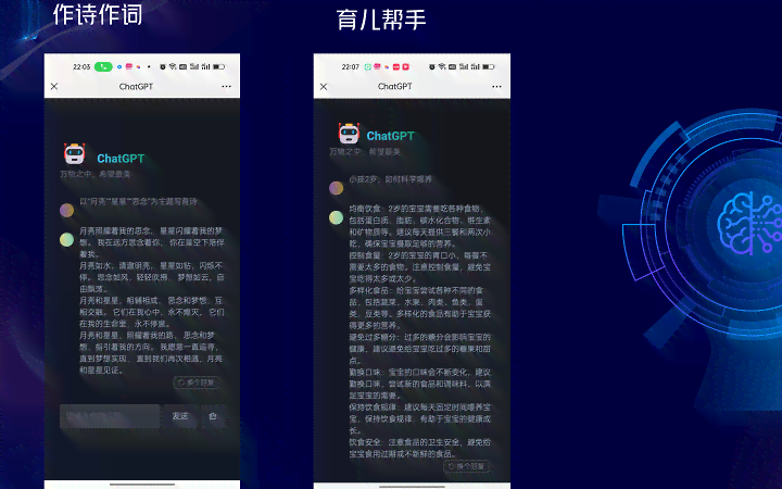 抖音智能AI软件创作怎么做：AI辅助抖音内容创作全解析