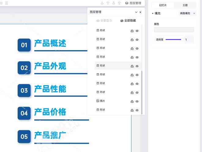 AI一键生成文案动画教程：从免费工具选择到实战应用全解析