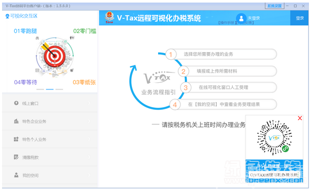 西瓜创作平台PC客户端官方网站