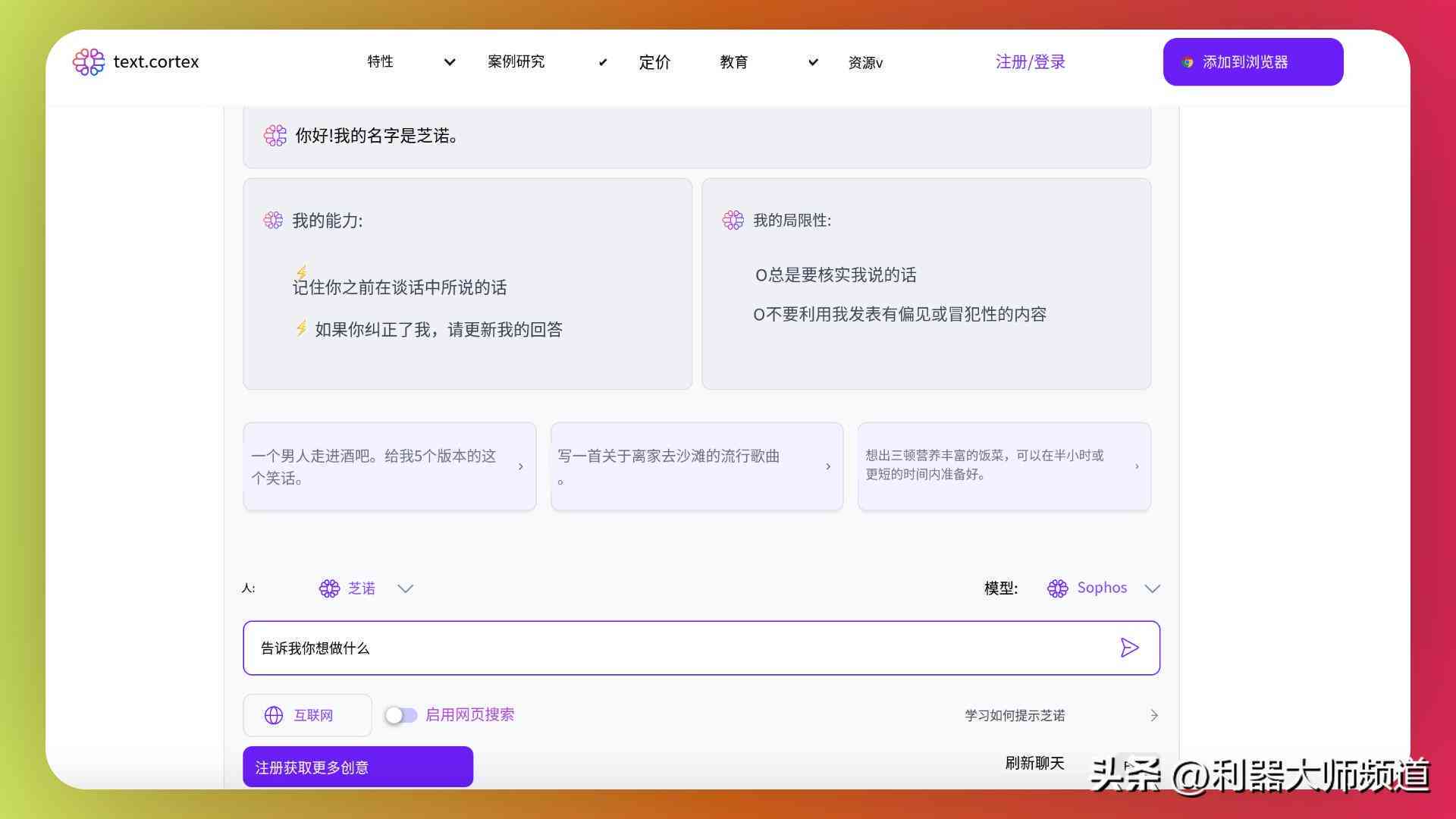 抖音AI写作助手使用指南：官方助手全面应用教程与常见问题解答