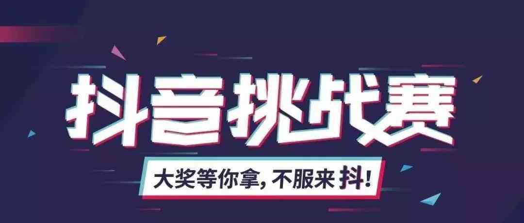 抖音写作攻略：全方位掌握热门话题、内容创作与影响力提升技巧