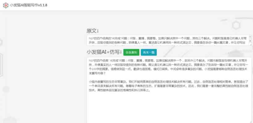 由于本站全新信息不足以生成一个具体的疑问句标题，我需要更多的上下文或文章内容来创建一个相关的标题。如果您能提供文章的摘要、主题或者一些关键信息，我将能够更好地帮助您。，例如，如果文章是关于科技趋势的，一个可能的疑问句标题可能是，未来科技将如何改变我们的生活方式？，如果文章是关于健康饮食的，标题可能是，哪些食物应该避免以维持健康的饮食习惯？，请提供更多细节，以便我能为您的文章生成一个合适的原创疑问句标题。  第1张