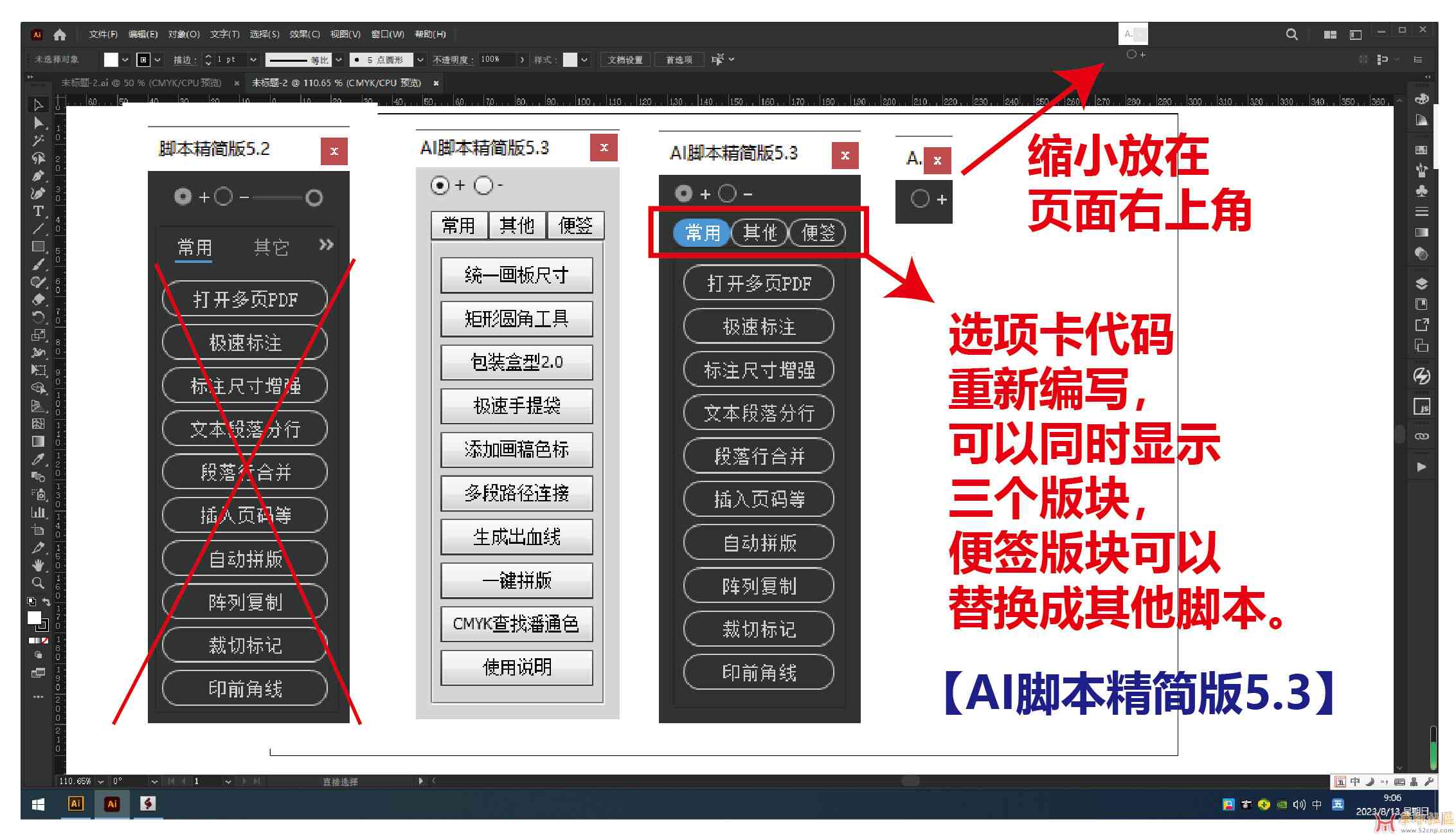 AI变量导入脚本使用指南：全面解析应用方法与常见问题解决