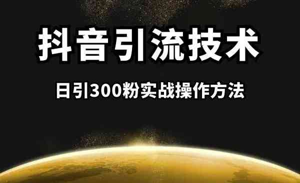 探索抖音特效创作全攻略：打造热门说说，轻松吸引粉丝关注