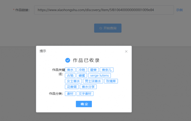 小红书发文关键词布局：如何设置标题与文案关键词，优化收录位置及技巧