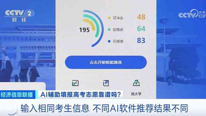 '免费AI文案智能优化平台：一键在线改写，提升文章质量'