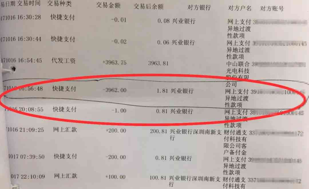 工伤赔偿金多久发放：赔偿金发放周期及到账时间详解