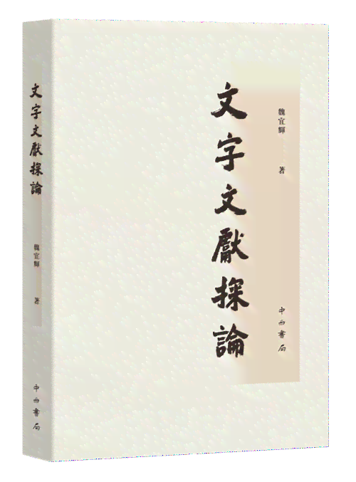 在线创作文言文教程：涵古今文风，助您轻松撰写各类文言文章