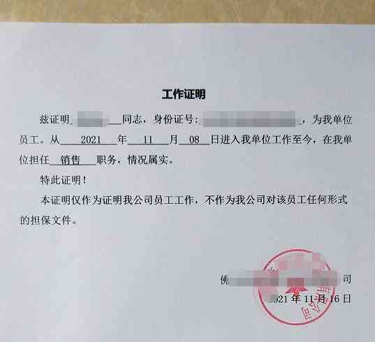 工伤赔偿金领取需不需要出具收条证明