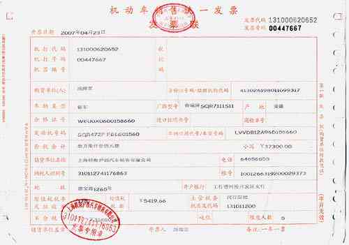 工伤赔偿金到哪个部门要：开证明、开发票、交税、发放及计算