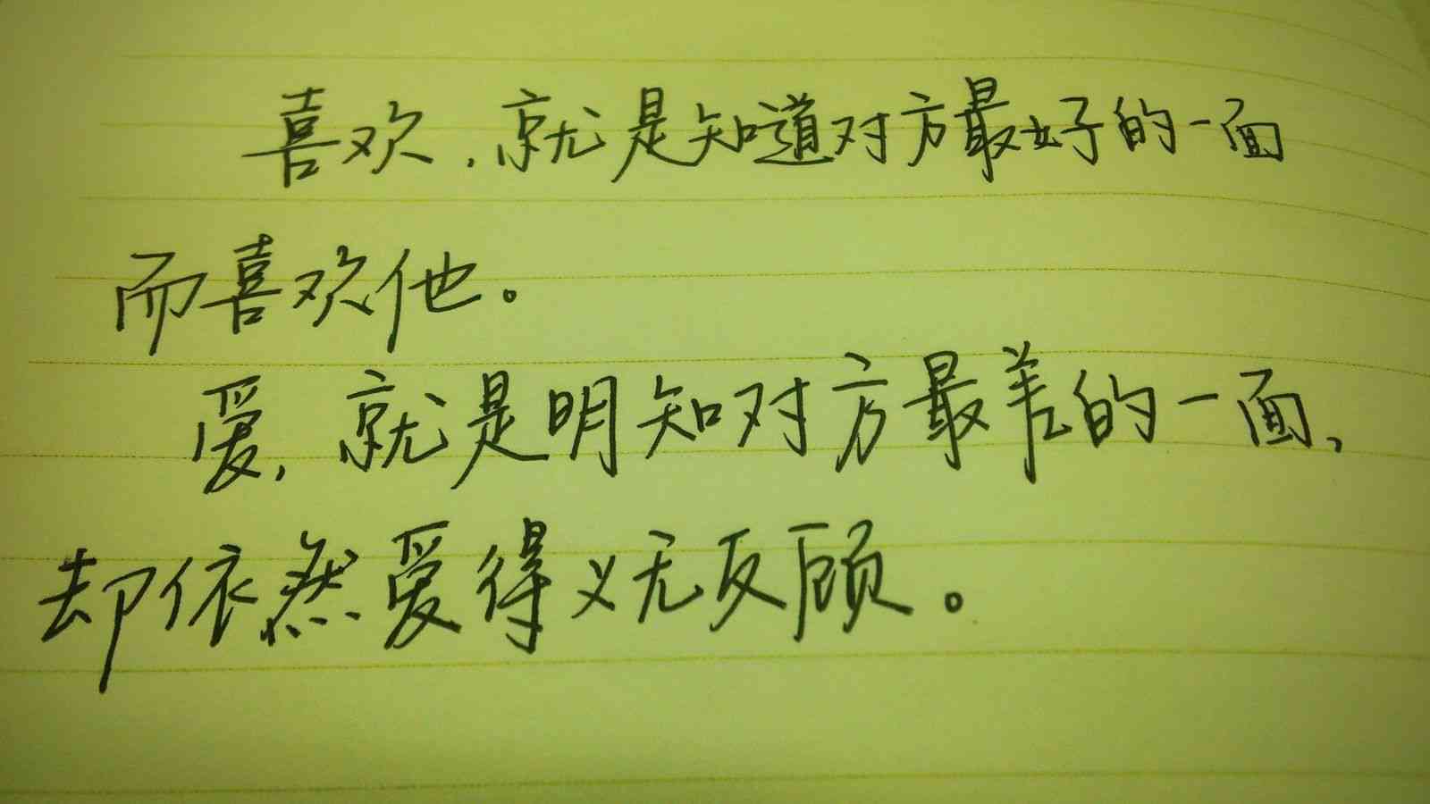 文案里的爱情良药：治愈心灵的浪漫诗篇